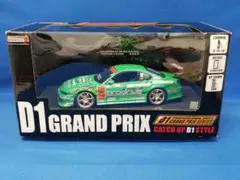 2025年最新】d1 ホットワークス s15の人気アイテム - メルカリ