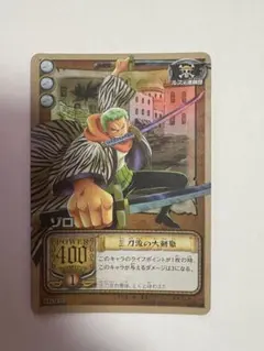 旧ワンピースカードゲーム 希少2002 ゾロ 三刀流の大剣豪 lk-c02