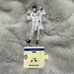佐野晶哉　アクリルスタンド