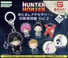 2026年最新】フィンクス アクスタの人気アイテム - メルカリ