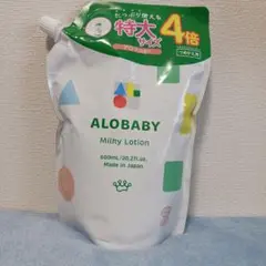 【新品未開封】ALOBABY ミルクローション 詰め替え600ml