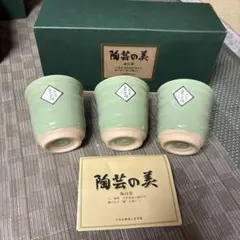 2026年最新】陶芸 陽山窯の人気アイテム - メルカリ