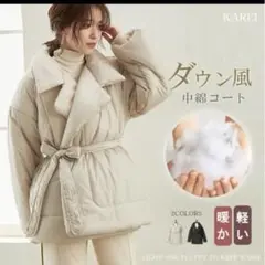 ダウン風中綿コート オフホワイト
