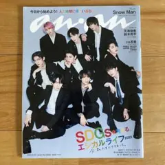 anan No.2292⭐︎SnowMan⭐︎