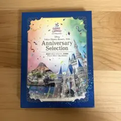 東京ディズニーリゾート35周年アニバーサリー・セレクション DVD