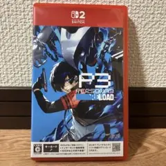 ペルソナ3 リロード Nintendo Switch2