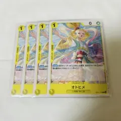 中村公哉様 リクエスト 2点 まとめ商品