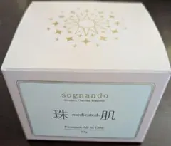 2025年最新】珠肌シシオールの人気アイテム - メルカリ