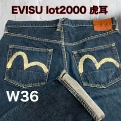 2026年最新】初期 EVISUの人気アイテム - メルカリ