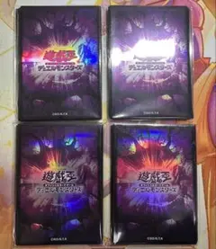 遊戯王　公式　スリーブ　紫　遊戯王の日