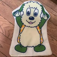 いないいないばぁ　わんわんパペット