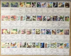 ポケカ エクストラ サンムーン 無色タイプ まとめ売り ガルーラ など 即購入⭕️