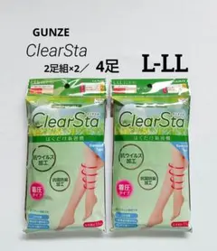 グンゼ　クリアスタ　パンティストッキング　L―LL　パンスト　ストッキング　着圧