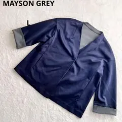 【美品】メイソングレイ　ノーカラージャケットゆったりワイド　ストレッチアウター