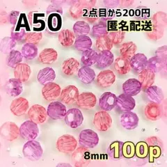 ＊ふわふわこ＊プロフ必読様 リクエスト 6点 まとめ商品