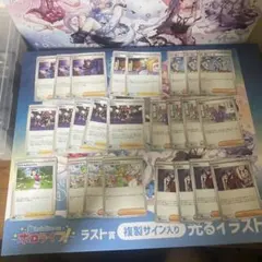ポケモンカード トレーナーカードセットのサムネイル
