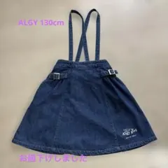 Aigy girl ジャンバースカート デニム