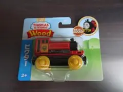 新品 未開封 木製レール きかんしゃ トーマス ハーヴィー ビクター