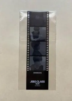 JSB3CLASS 第3期 入場特典 岩田剛典