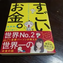 ゆきんこ様 リクエスト 2点 まとめ商品