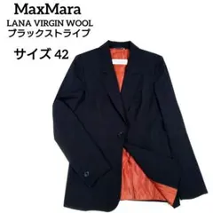 極美品 MaxMara テーラードジャケット 最高級白タグ シルク混 イタリア製 極美品 MaxMara テーラードジャケット 最高級白タグ シルク混