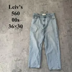 00s【Levi's】リーバイス（36×30）バギーデニム＊コンフォートフィット