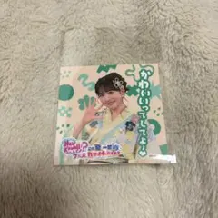 FRUITS ZIPPER 櫻井優衣 ステッカー