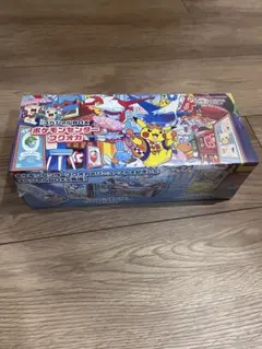 スカーレット&バイオレット スペシャルBOX ポケモンセンターフクオカ ポケモ…