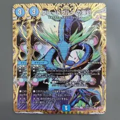 匿名翌日発送】 グレートブルーの海幻 シークレット 4枚 - メルカリ