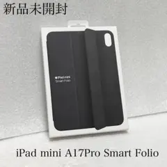 新品未開封　最新　iPad mini A17 Pro　Smart Folio