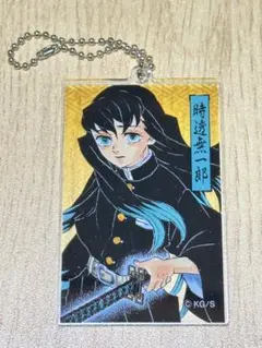 鬼滅の刃 時透無一郎 原作絵 アクリルチャーム