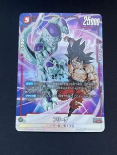 2026年最新】フリーザ パラレルの人気アイテム - メルカリ