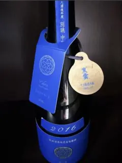 新政 瑠璃 ラピスラズリ 2020 日本酒 - メルカリ