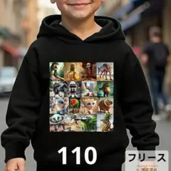 イタリアンブレインロット 裏起毛 裏ボア 長袖トレーナー110 パーカー