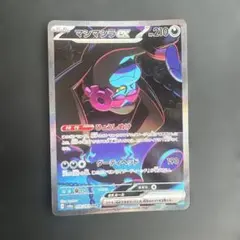 プクリンほんぽ。様 リクエスト 2点 まとめ商品