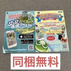 2025年最新】ぷよぷよ ポスターの人気アイテム - メルカリ