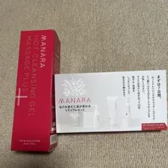 マナラ ホットクレンジングゲルマッサージプラス