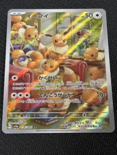 2026年最新】ポケモンカードゲームの人気アイテム - メルカリ