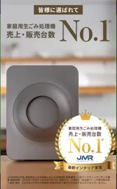 LOOFEN ルーフェンのサムネイル
