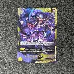 ワンピースカード マーシャル・D・ティーチ シークレット 美品