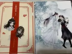 sakusaku様 リクエスト 2点 まとめ商品