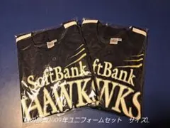 福岡ソフトバンクホークス　2009年鷹の祭典ユニフォーム 2枚セット