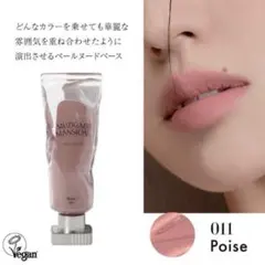 MUZIGAE MANSION オブジェリキッド 011 Poiseのサムネイル
