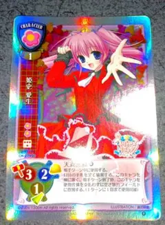 2025年最新】旧Lycéeの人気アイテム - メルカリ