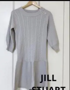 JILL STUART グレー ニットワンピース 七分袖