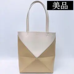 【美品】ロエベ パズルフォルドトート トートバッグ ベージュ ホワイト レザー