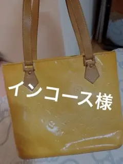 ルイヴィトン ヴェルニ ヒューストン トートバッグ　黄色　ハンドバッグのサムネイル
