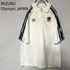 MIZUNO ミズノ Olympic 五輪 オフィシャル ポロシャツ