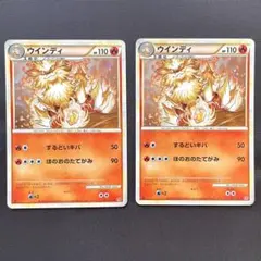 PSA10 ウインディ ★ L1 ハートゴールドコレクション 1ed ホロ ポケモンカード ウインディ ハートゴールドコレクション 014/070