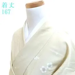 K57 袷 お召し物 着丈167cm 着物 化繊 洗える 黄